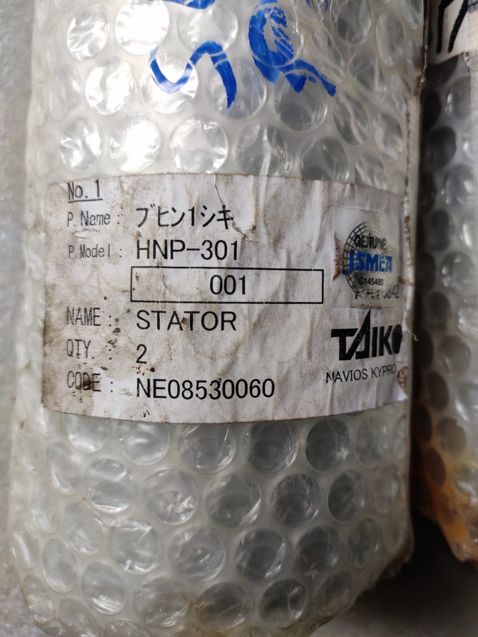 Taiko HNP-301 stator spare